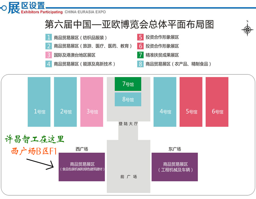 电磁炒货机.jpg