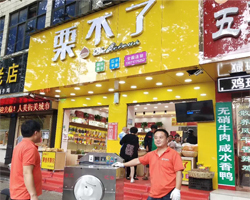 【栗不了】板栗连锁店各地店面陆续更换为电磁炒板粟机