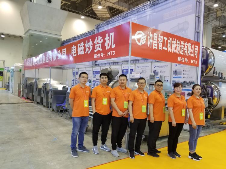 2019年第16届中国（青岛）国际食品加工包装机械展会