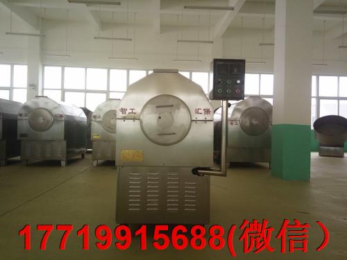 电磁炒货机