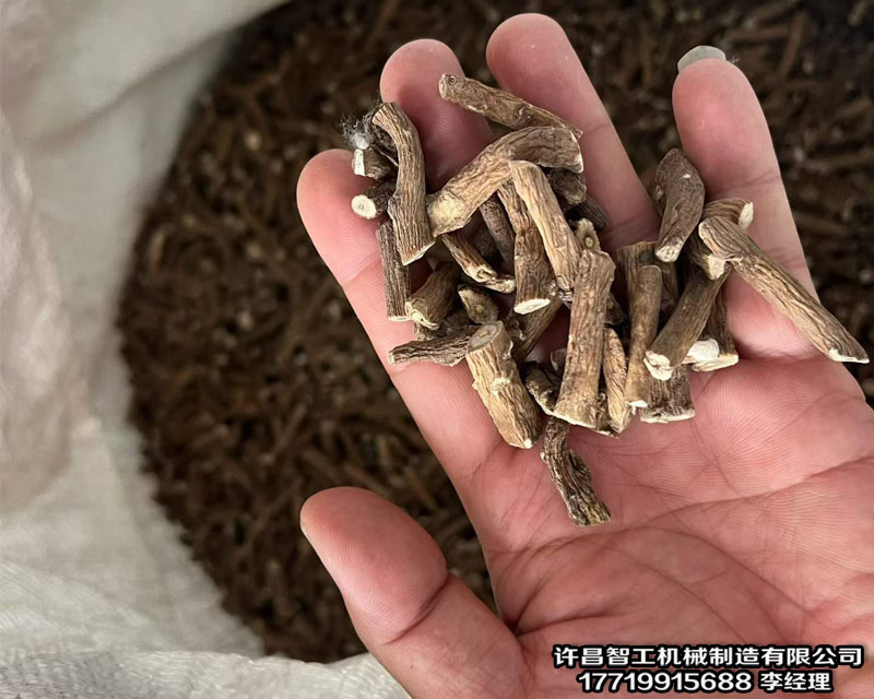 炒货机